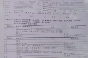 云南华为入职体检咨询