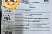 云南银行在职人员体检咨询