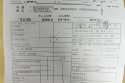 云南医院医生入职体检咨询