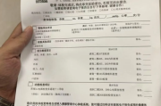 云南公务员体检有问题咨询教师入职体检有问题