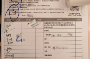 云南中国邮政储蓄银行湖南省分行体检