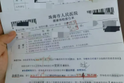 云南教师资格证体检咨询