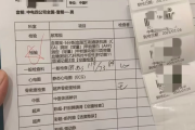 云南中电四公司入职体检咨询，中电四福利体检咨询